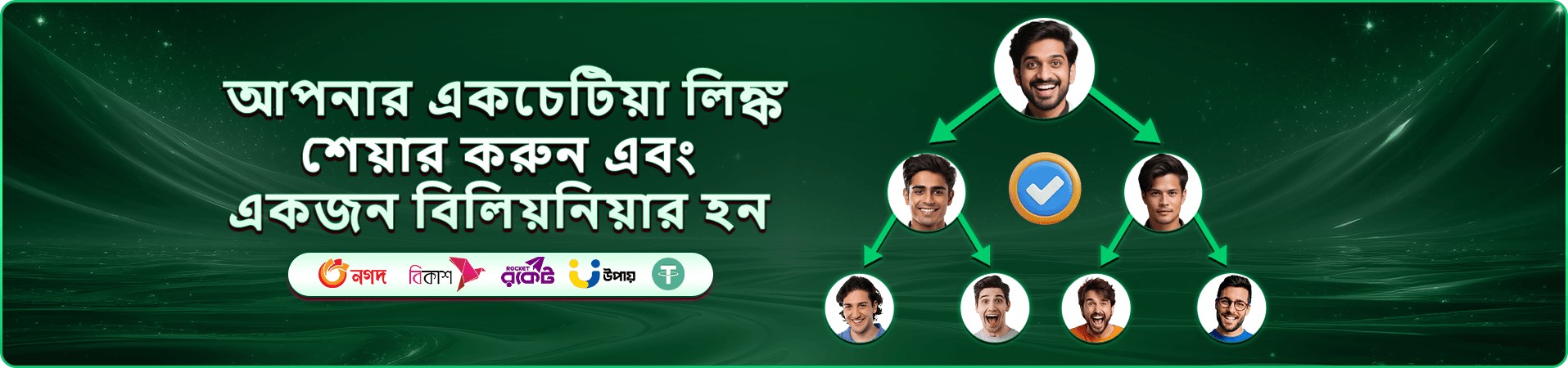 ace356 বোনাস ব্যানার