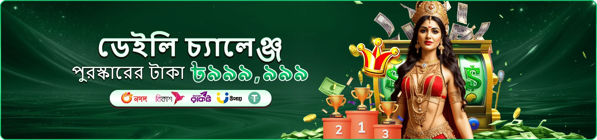 ace356 স্লট ব্যানার