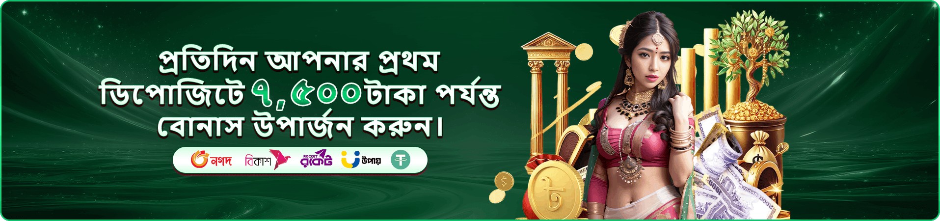 ace356 র‌্যাঙ্কিং